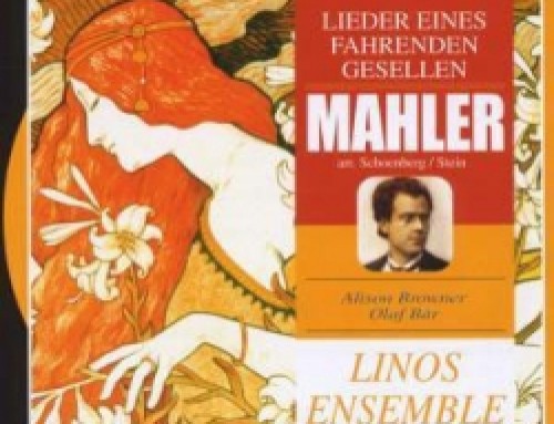 Society for Private Musical Performances II